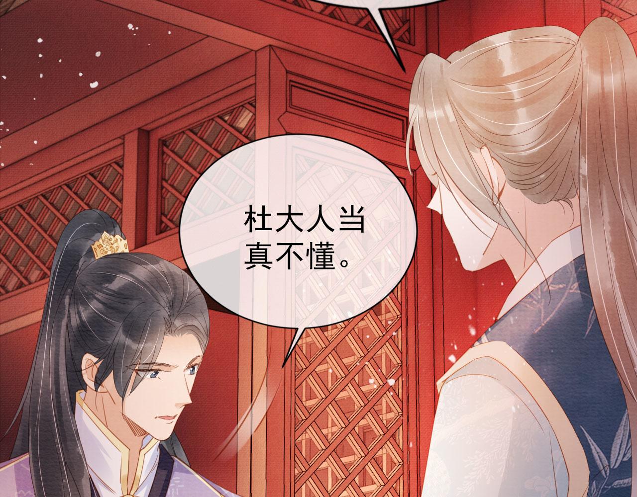 第58话 酒醉帝王6