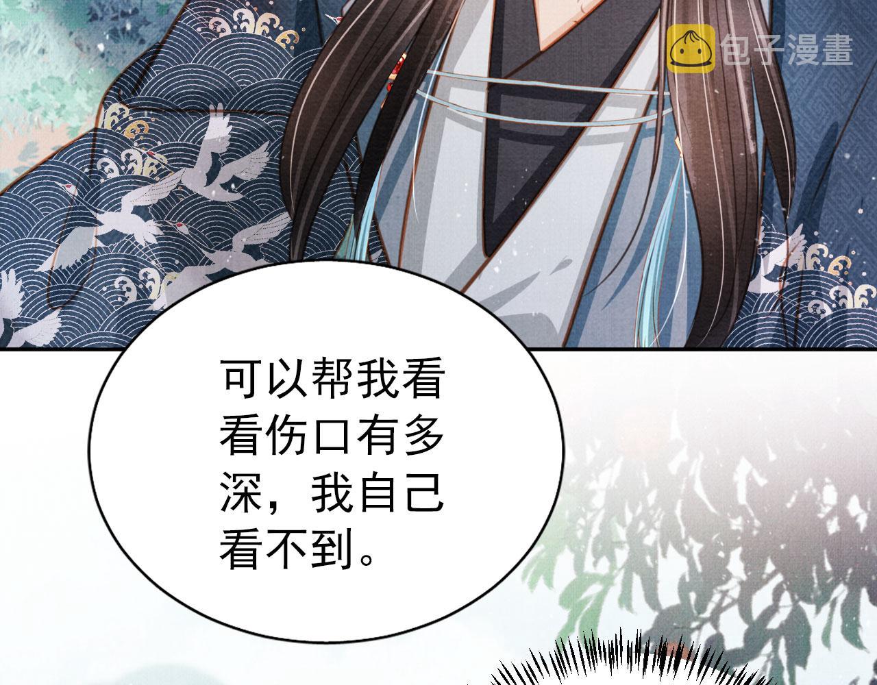 第115话 玉章能看清吗？81