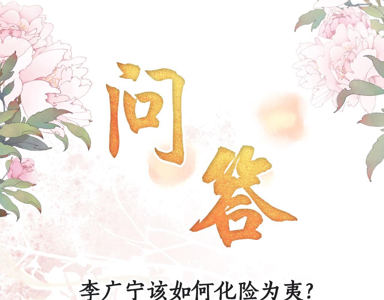 第142话 冰释前嫌105