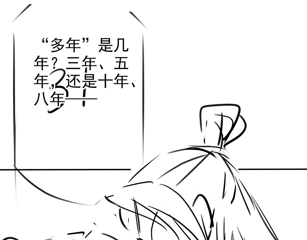 第127话 修罗场104
