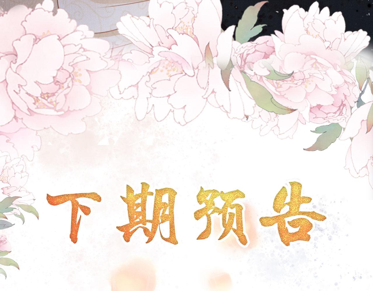 第136话 这大夫有古怪106