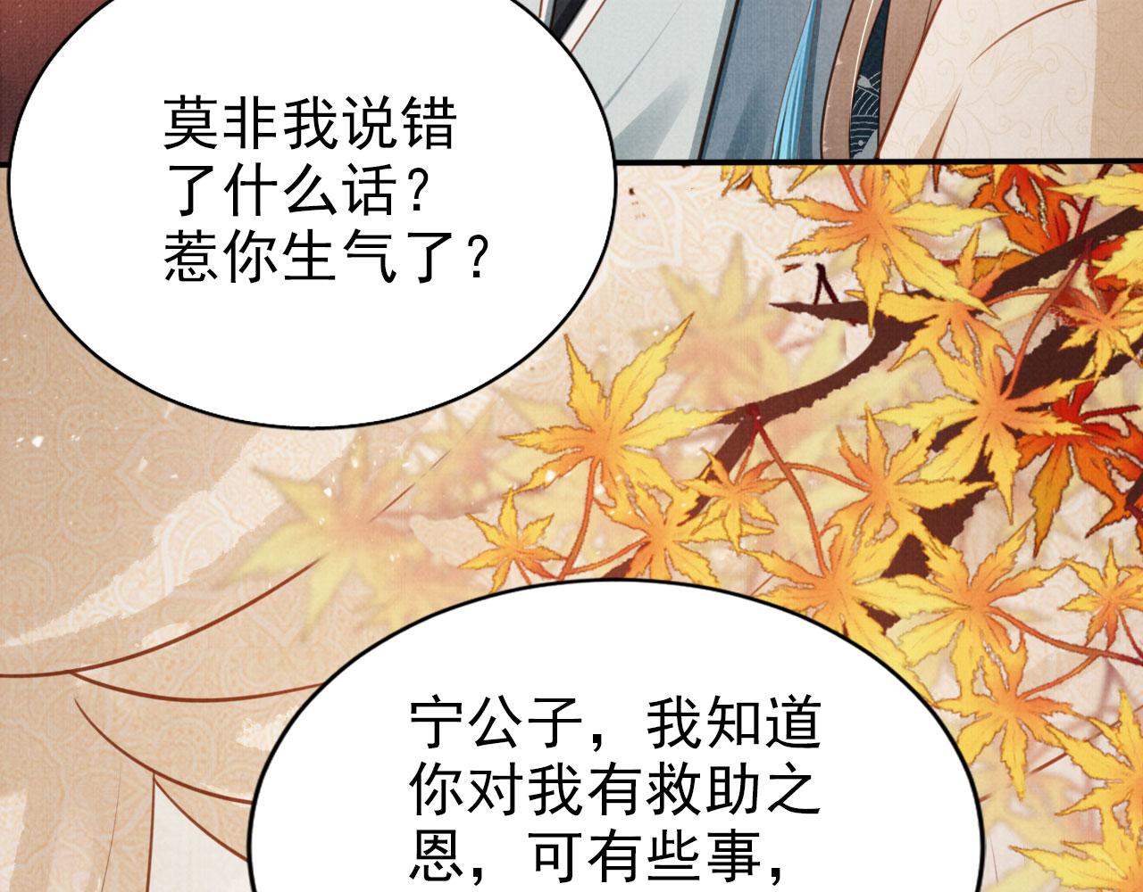 第106话那朕放你走……14