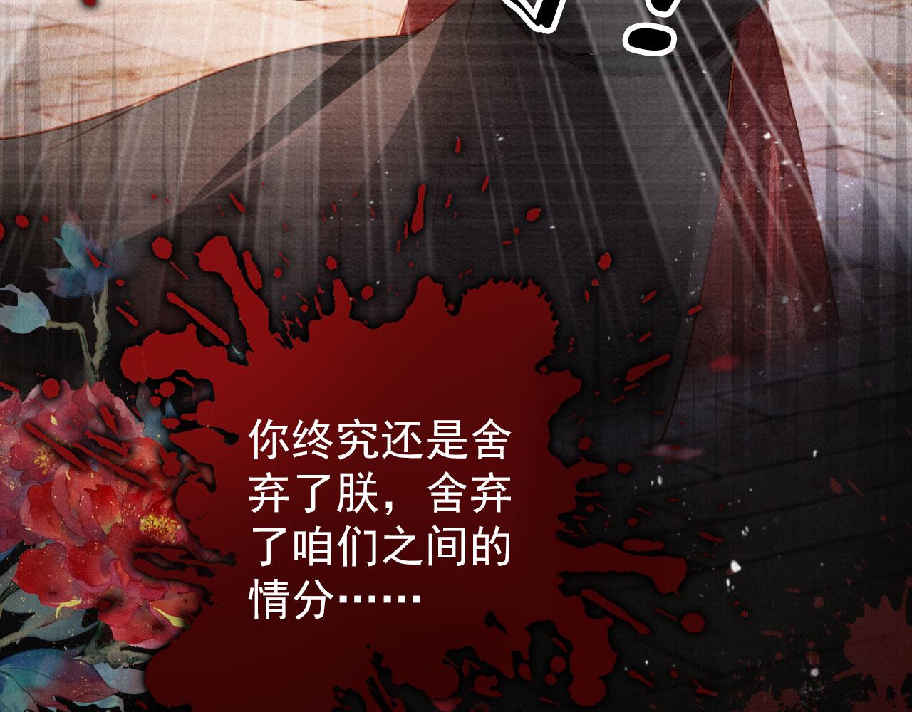 第35话 你肯承认了！38