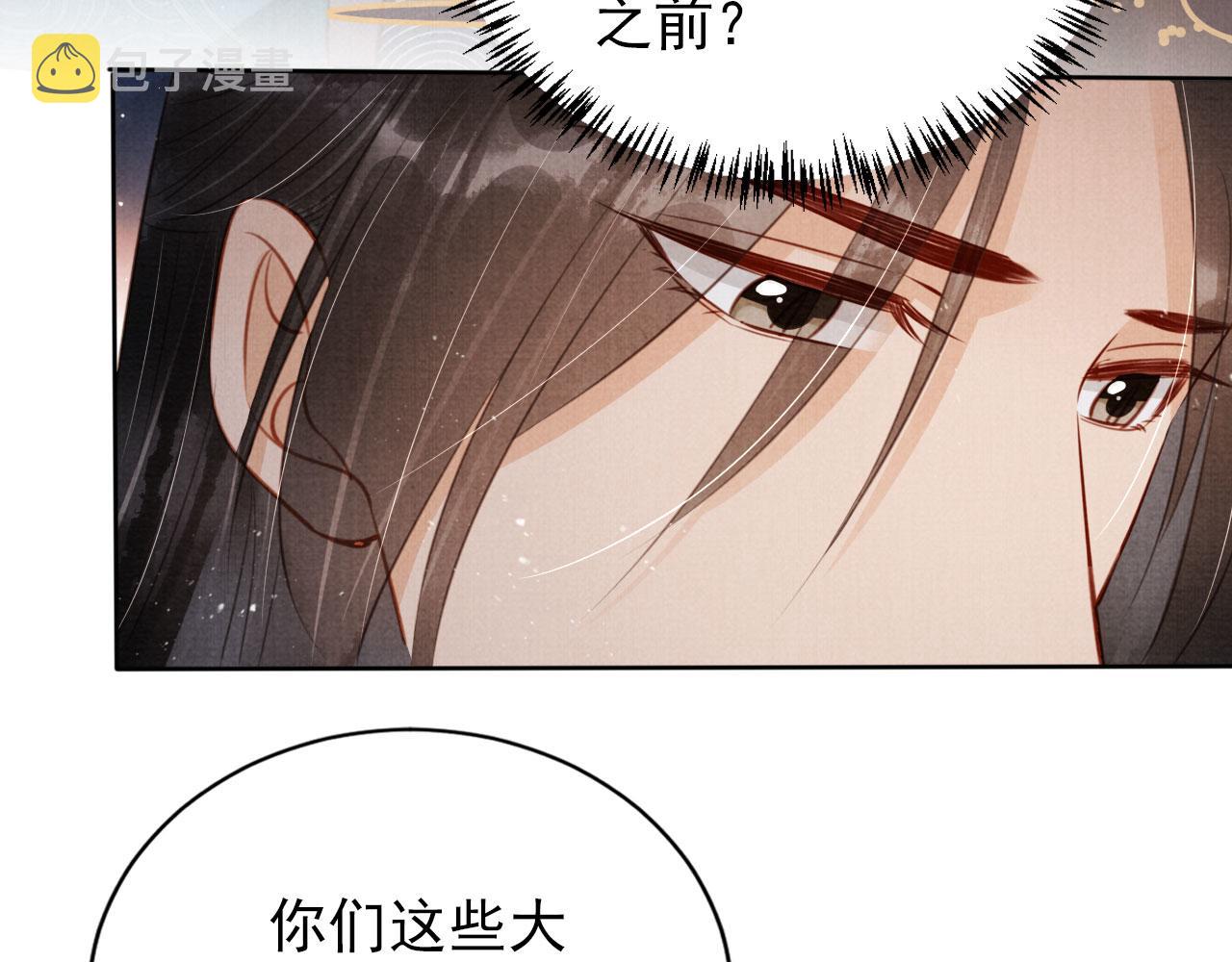 第136话 这大夫有古怪92