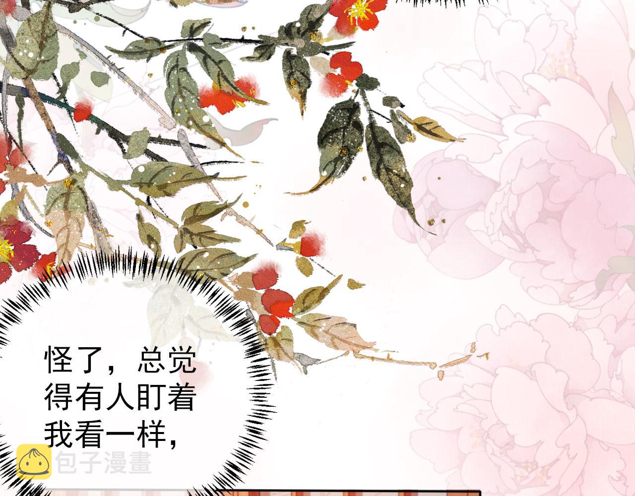 第41话 杀了他！38