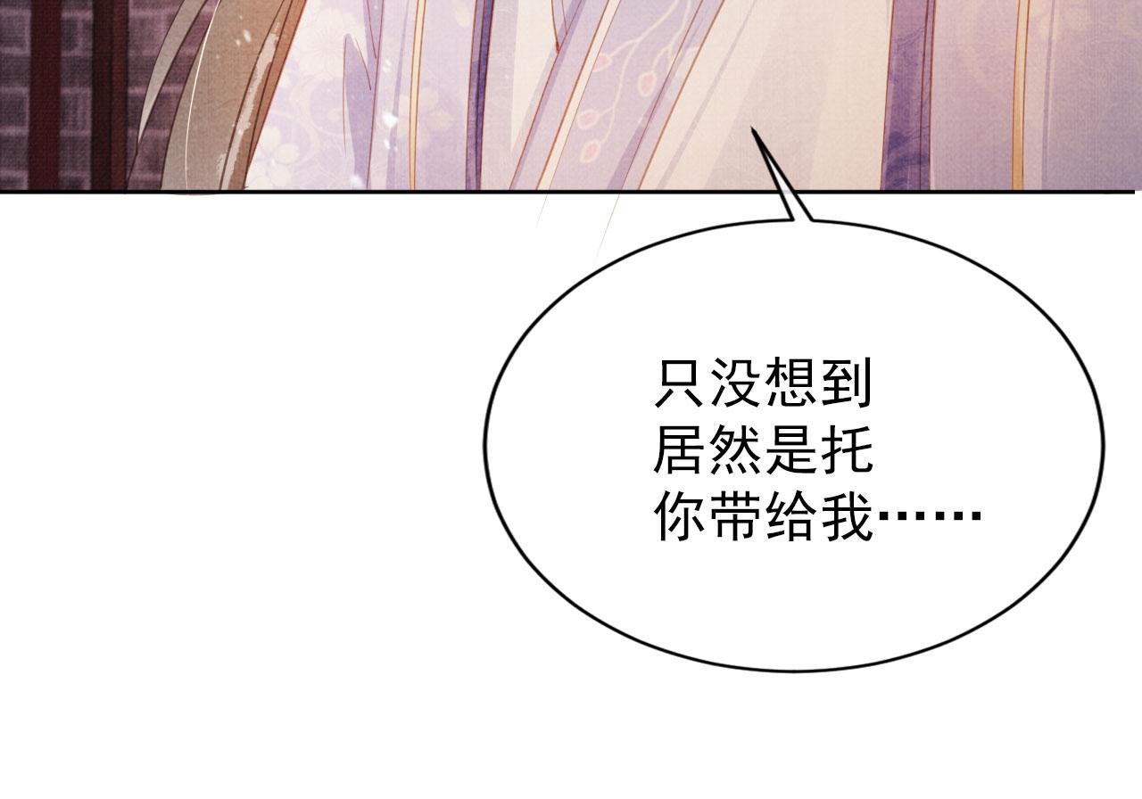 第63话 逢场作戏85