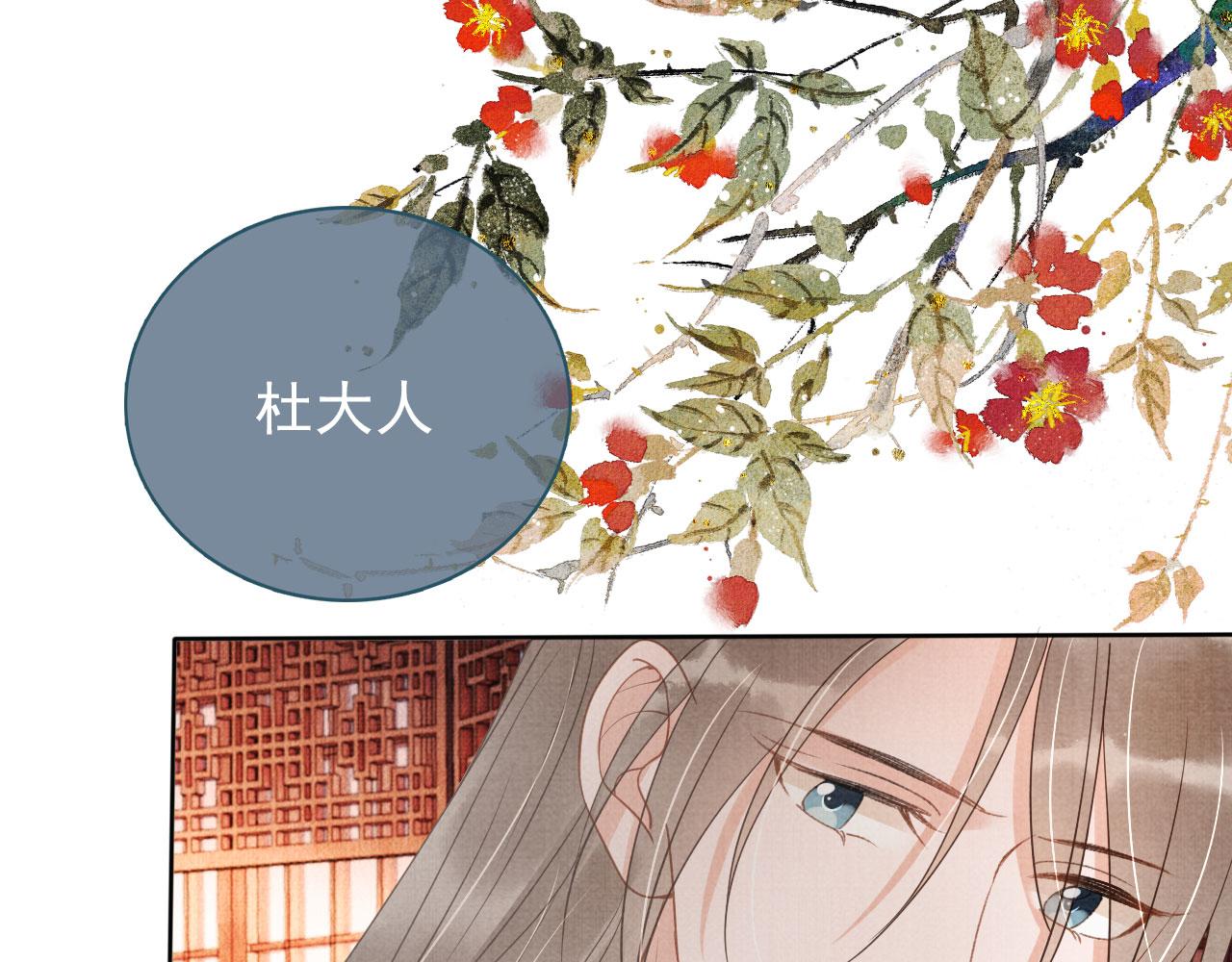 第41话 杀了他！51