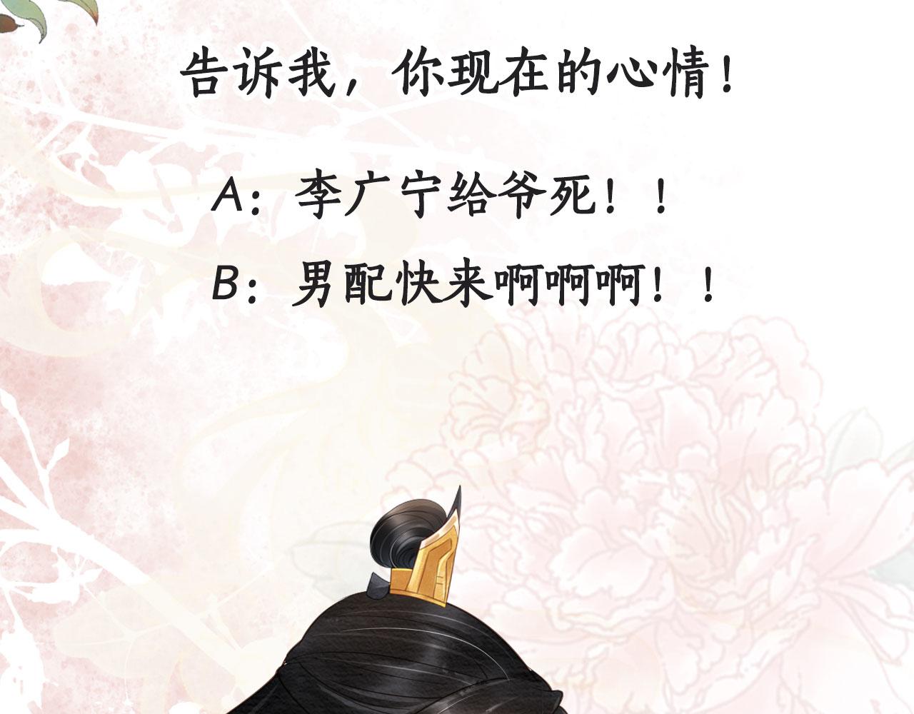 第38话 都是假的！114