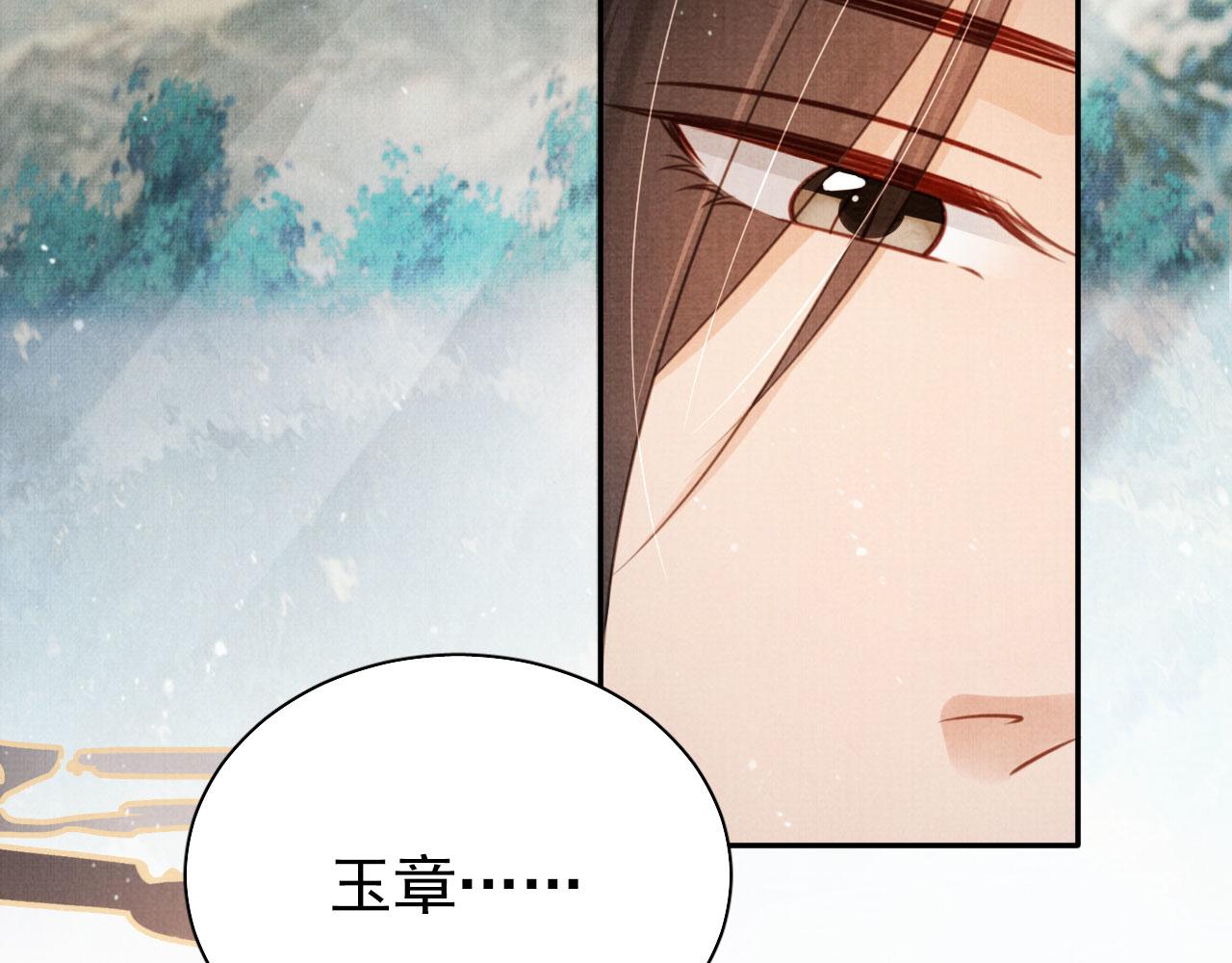 第114话 吃醋45