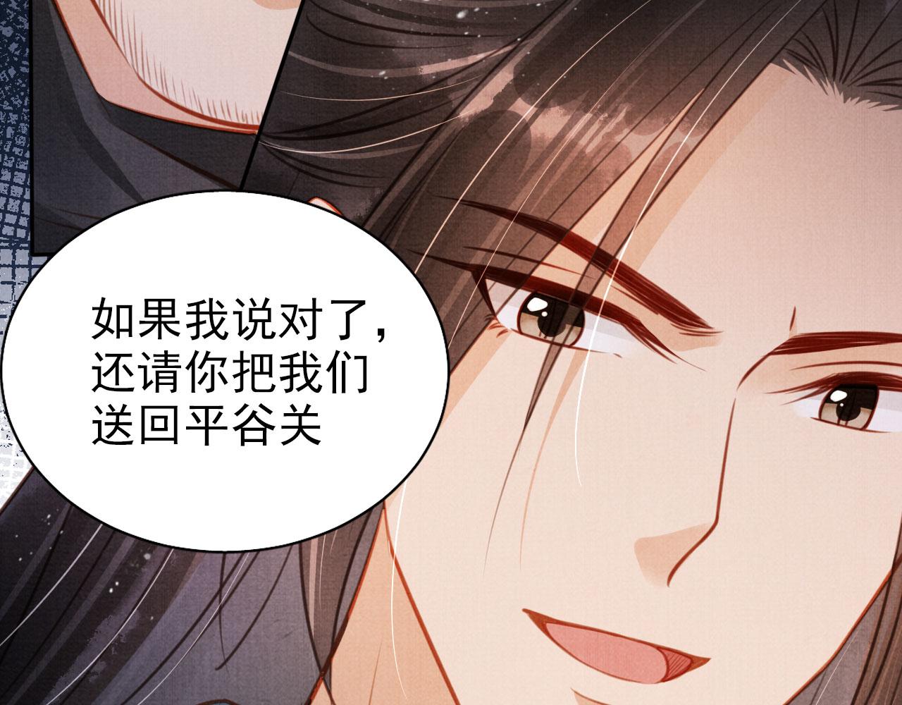 第111话 我叫杜玉章……47