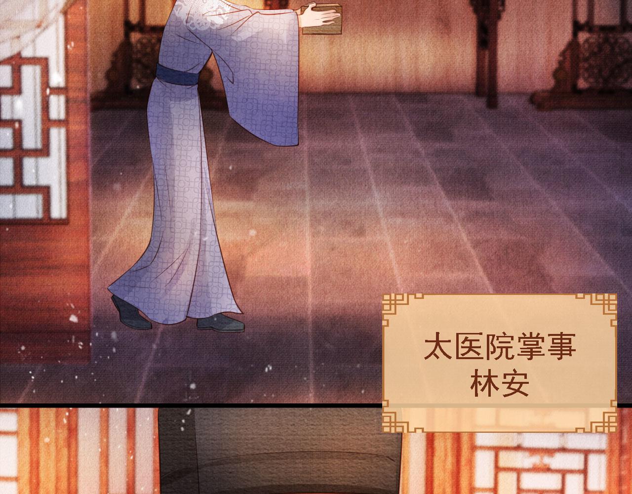 第24话 照顾他45