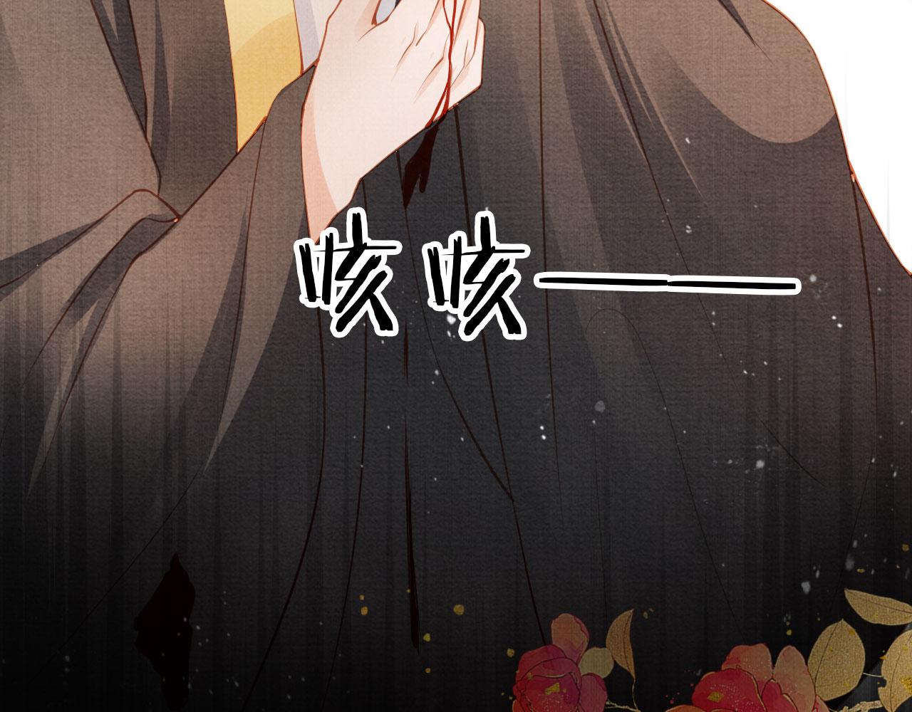 第37话 他还在装病45