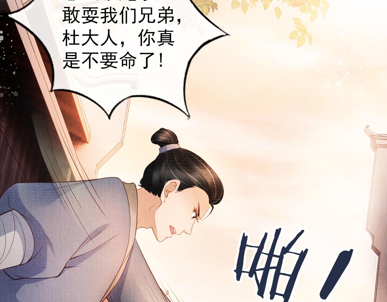 第30话 小巷遇袭48