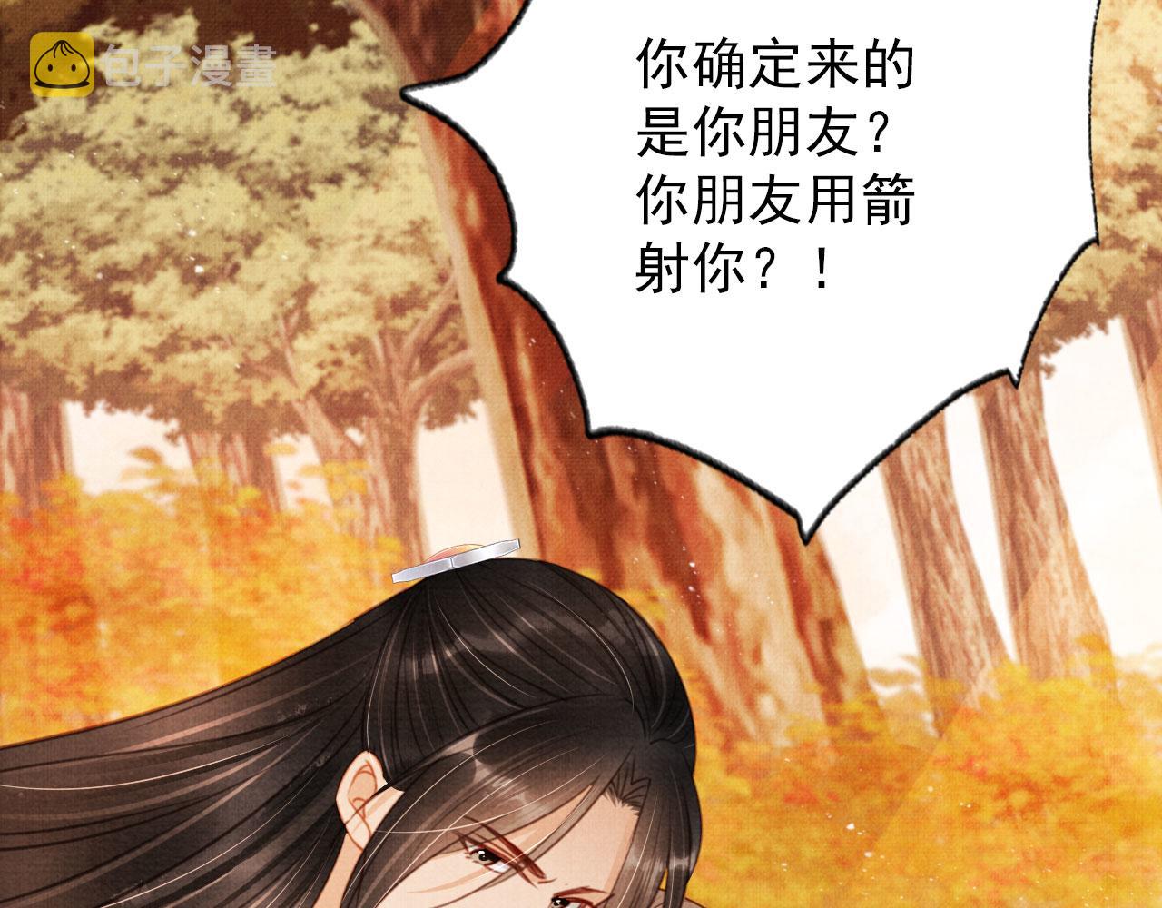 第109话 抓住他！重重有赏12