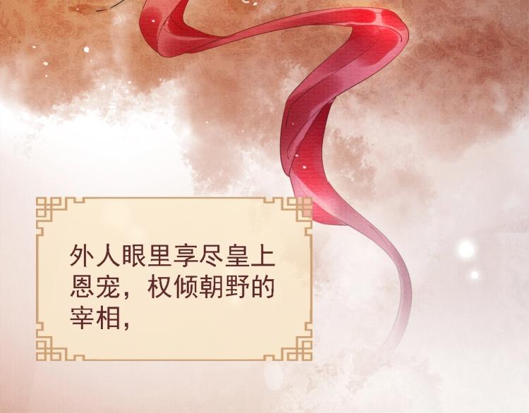 第1话 一人之下12