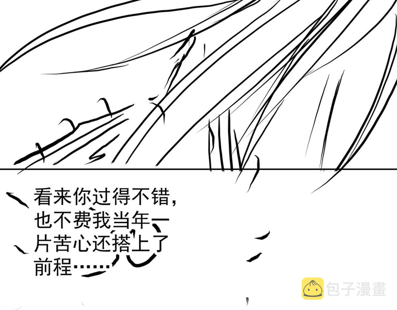 第89话 我苏汝成哪点儿差？！111
