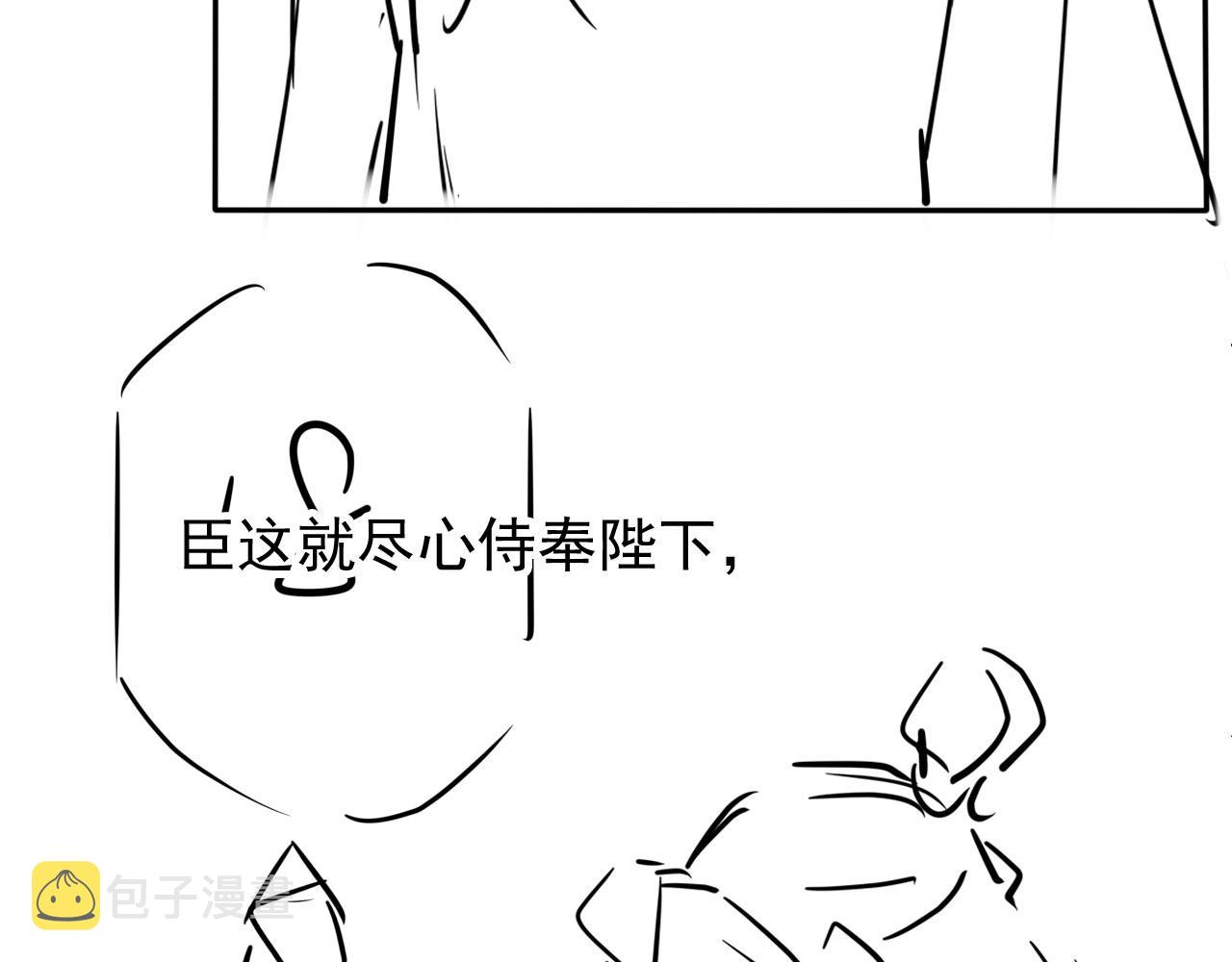 第51话 噩梦88