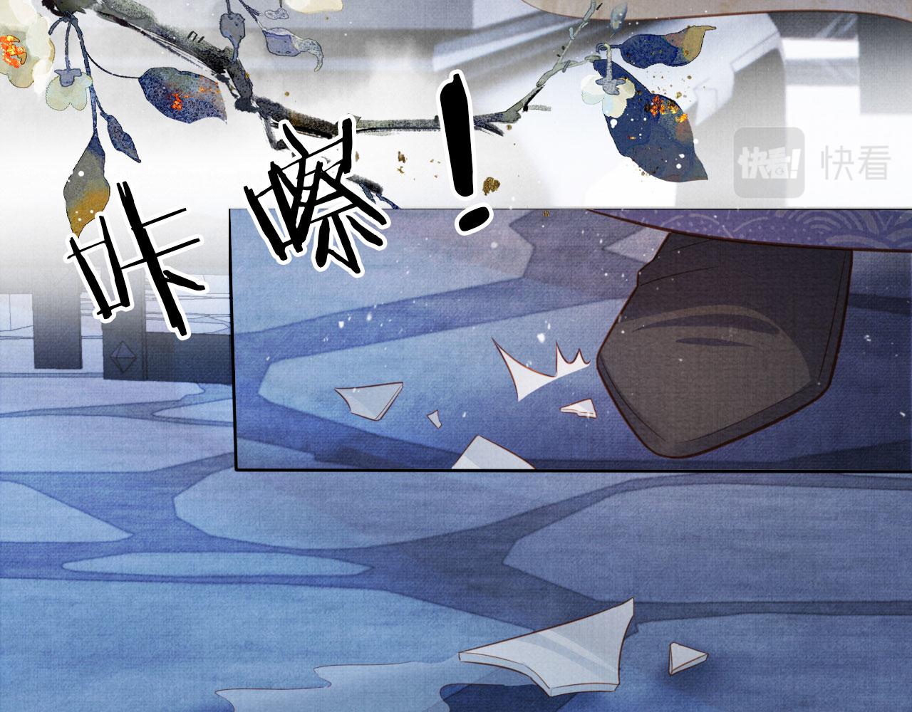 第85话 请少主带杜相离开30