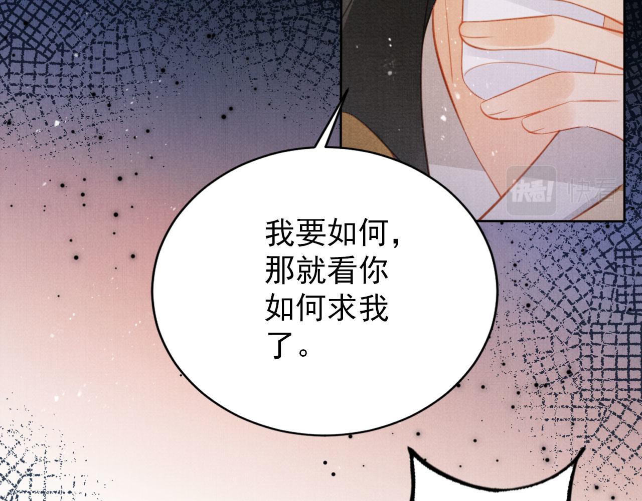 第133话 皇族代价72