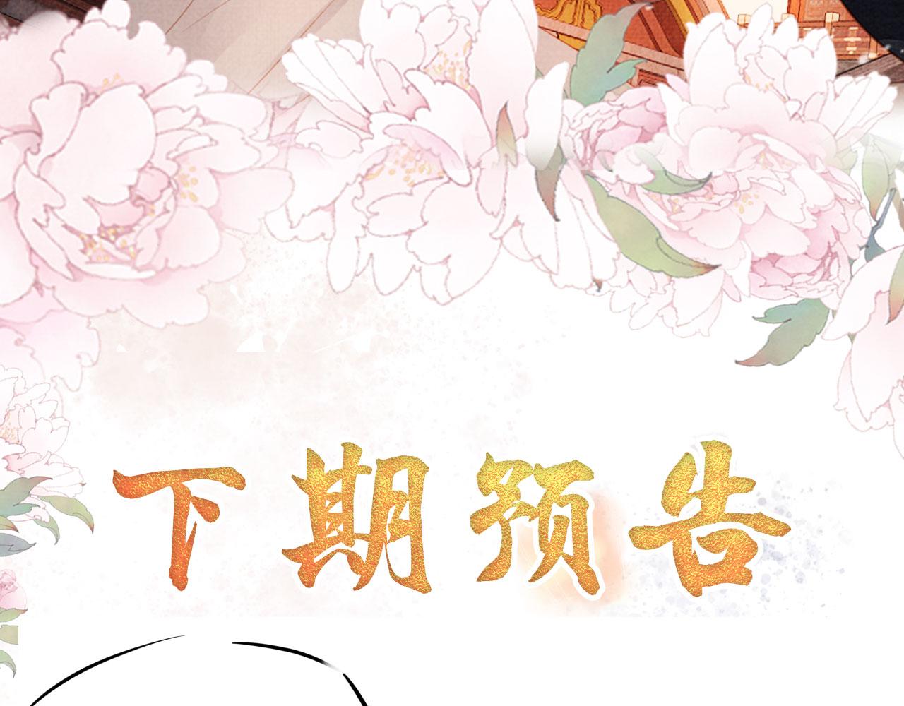 第83话 手起刀落，悔不当初92