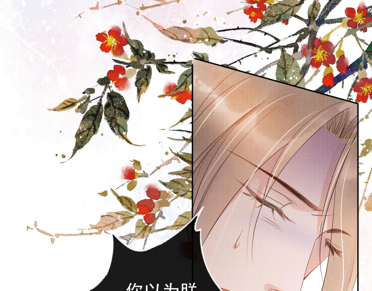 第38话 都是假的！22
