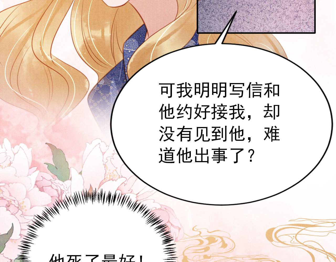 第115话 玉章能看清吗？61