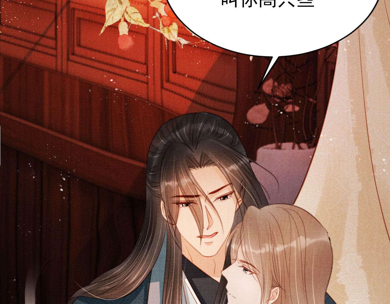 第108话 终有一别46