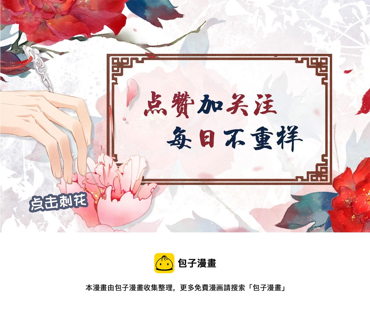 第51话 噩梦94