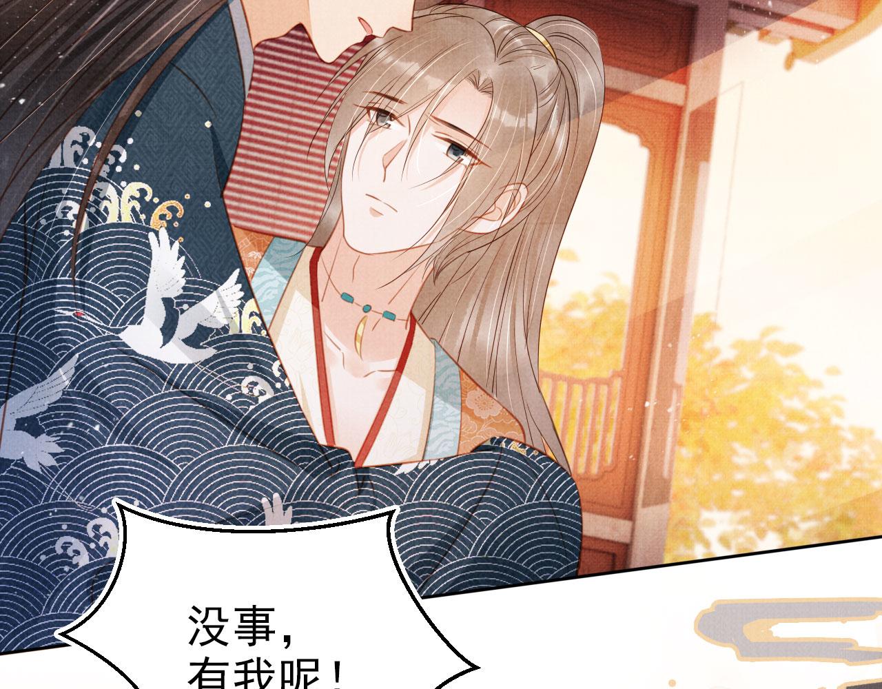 第110话 不会丢下你！17