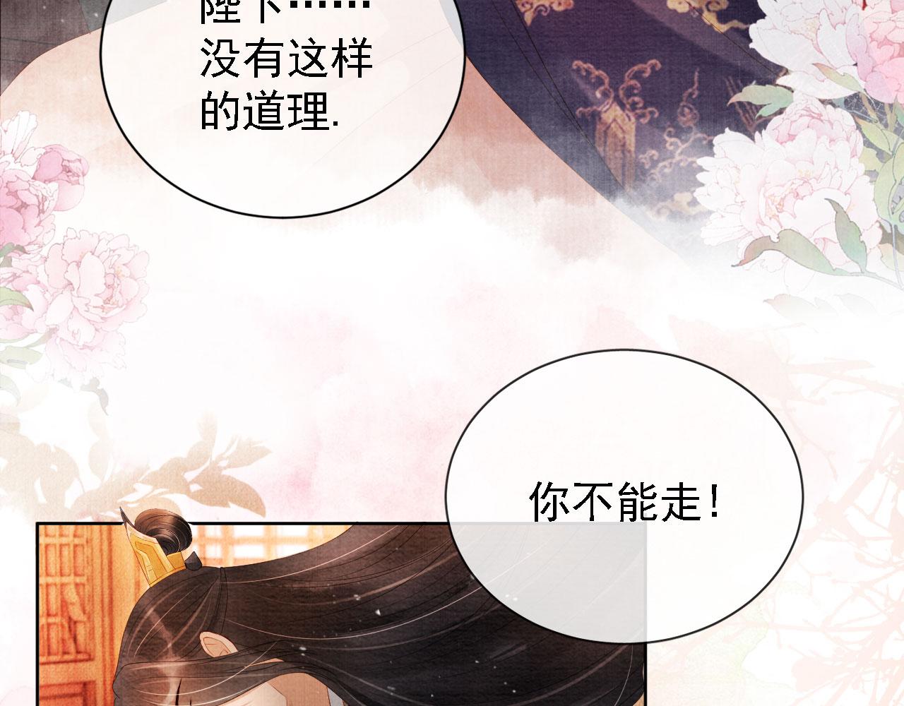 第43话 死而复生71