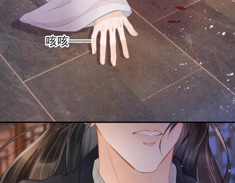 第3话 收起你的下贱！45