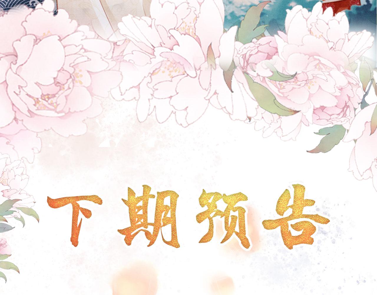 第115话 玉章能看清吗？90