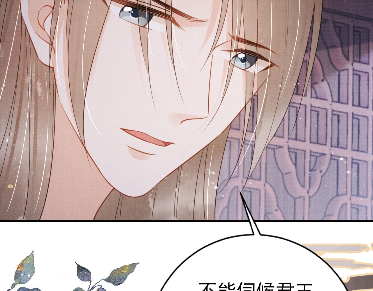 第140话 我要你活着37