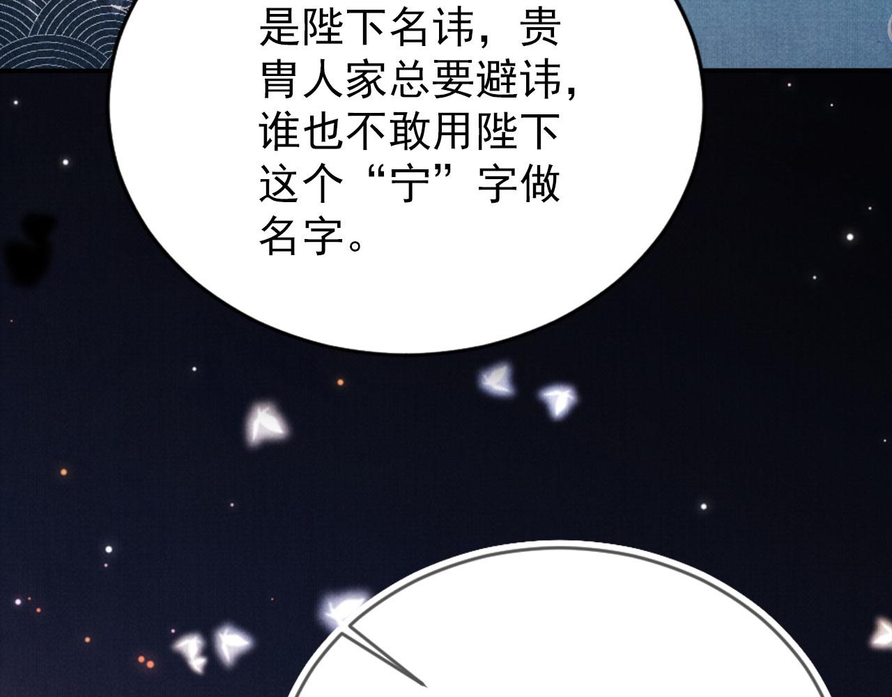 第137话 伤害玉章的是我56