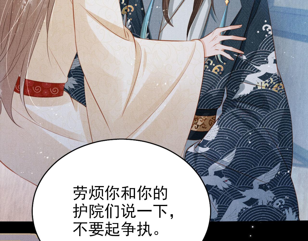 第126话 我朋友来了66