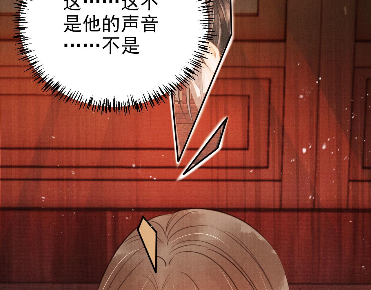 第105话又入梦魇折磨43