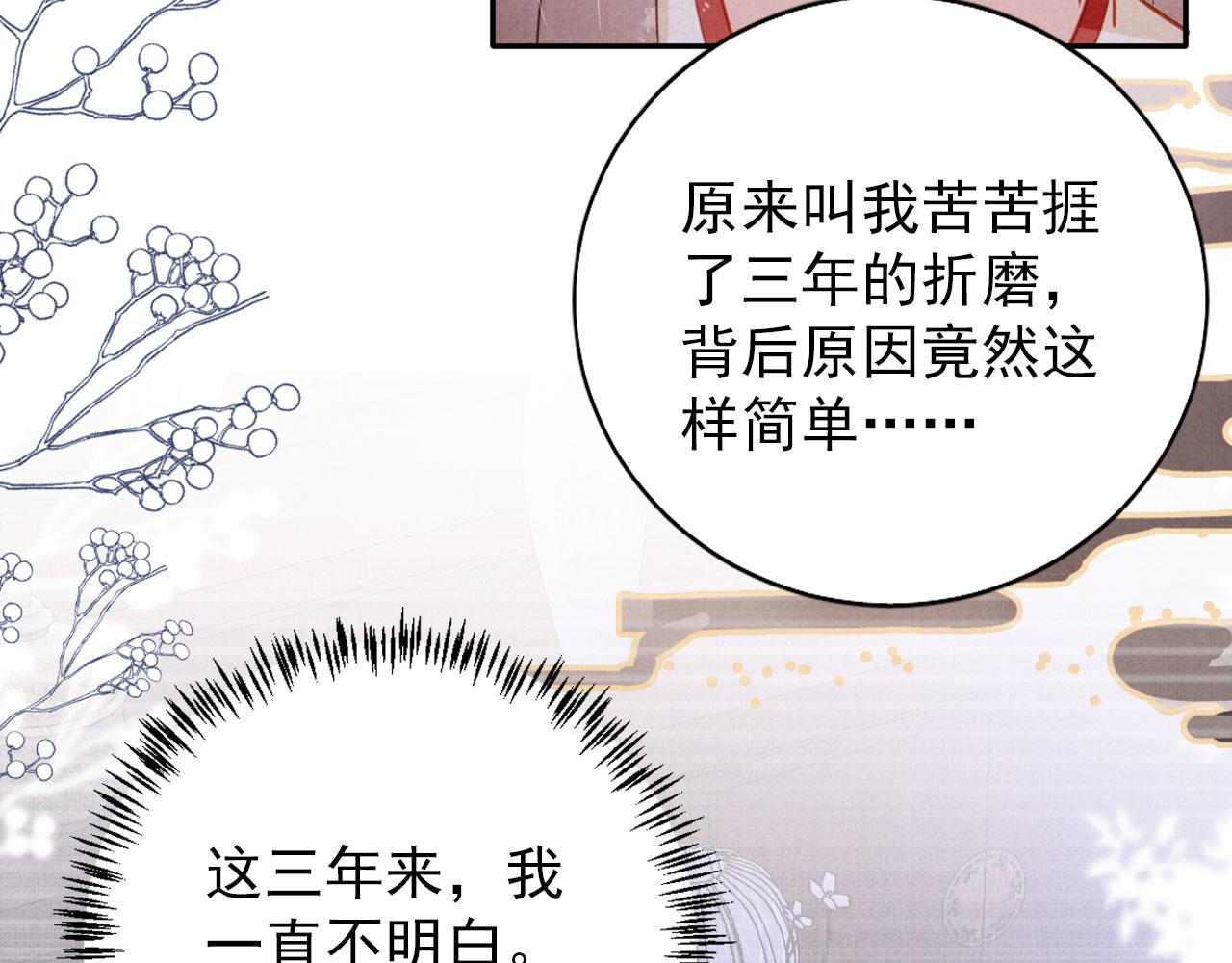 第140话 我要你活着54