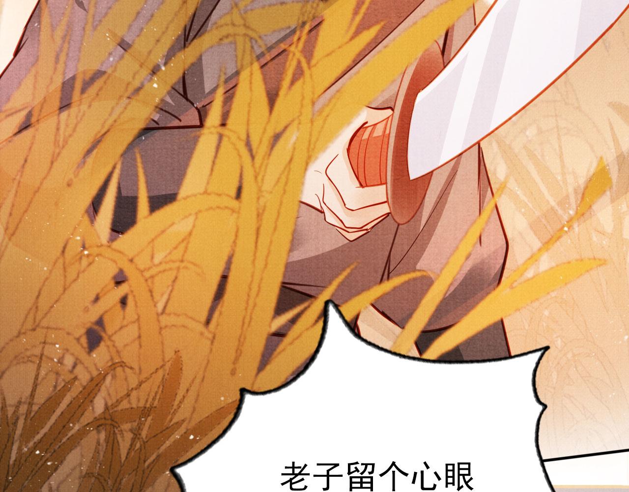第111话 我叫杜玉章……39