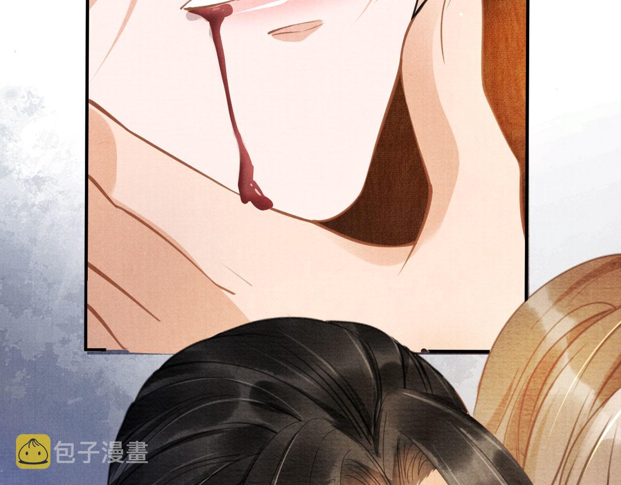 第14话 朕的血肉好吃吗？17