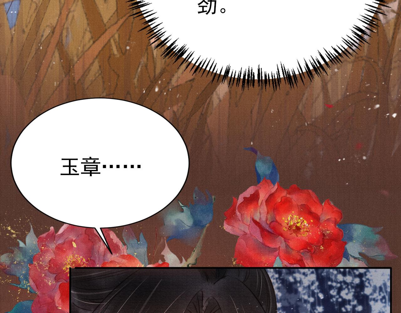 第113话 相依48