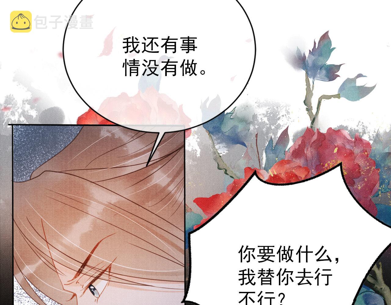 第68话 内乱平定21