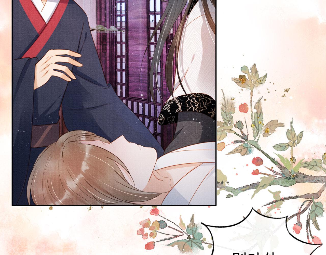 第87话 他又骗朕！！！37