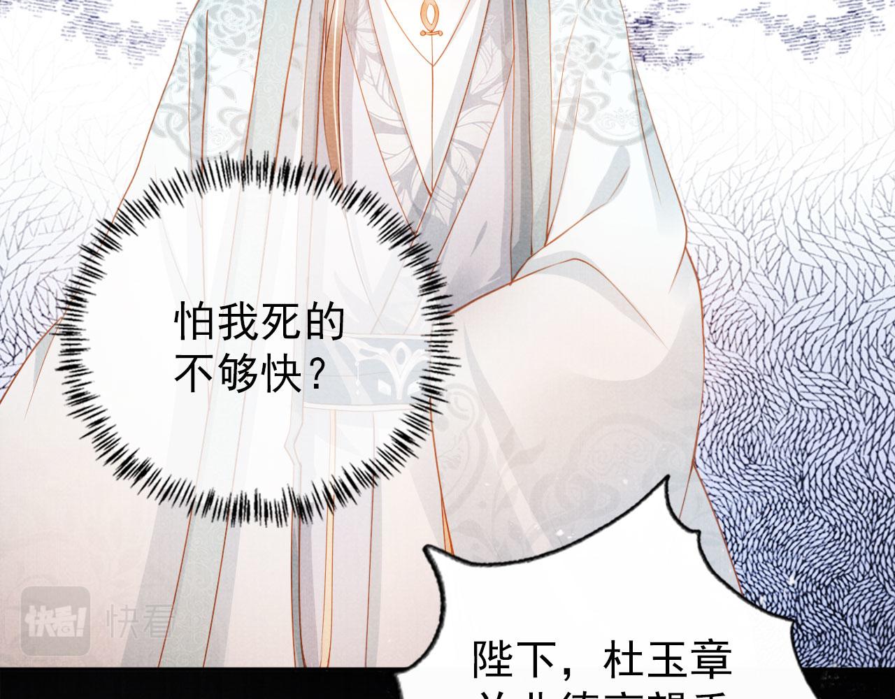 第47话 一人之下，万人之上42