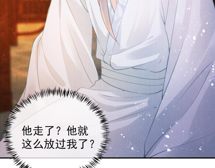 第7话 你有什么不敢的？！90