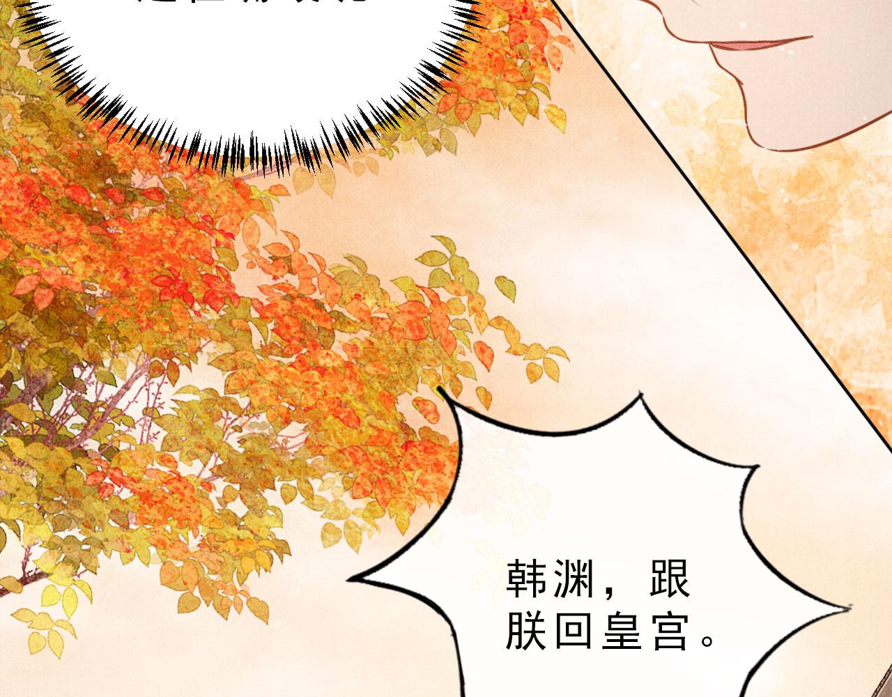 第84话 刑场上的不是他！31