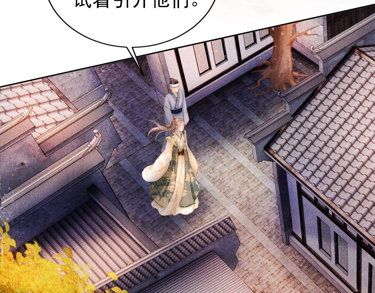 第29话 胡同里的遇险11