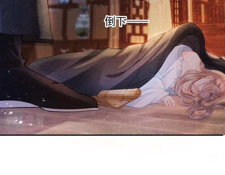 第3话 收起你的下贱！62