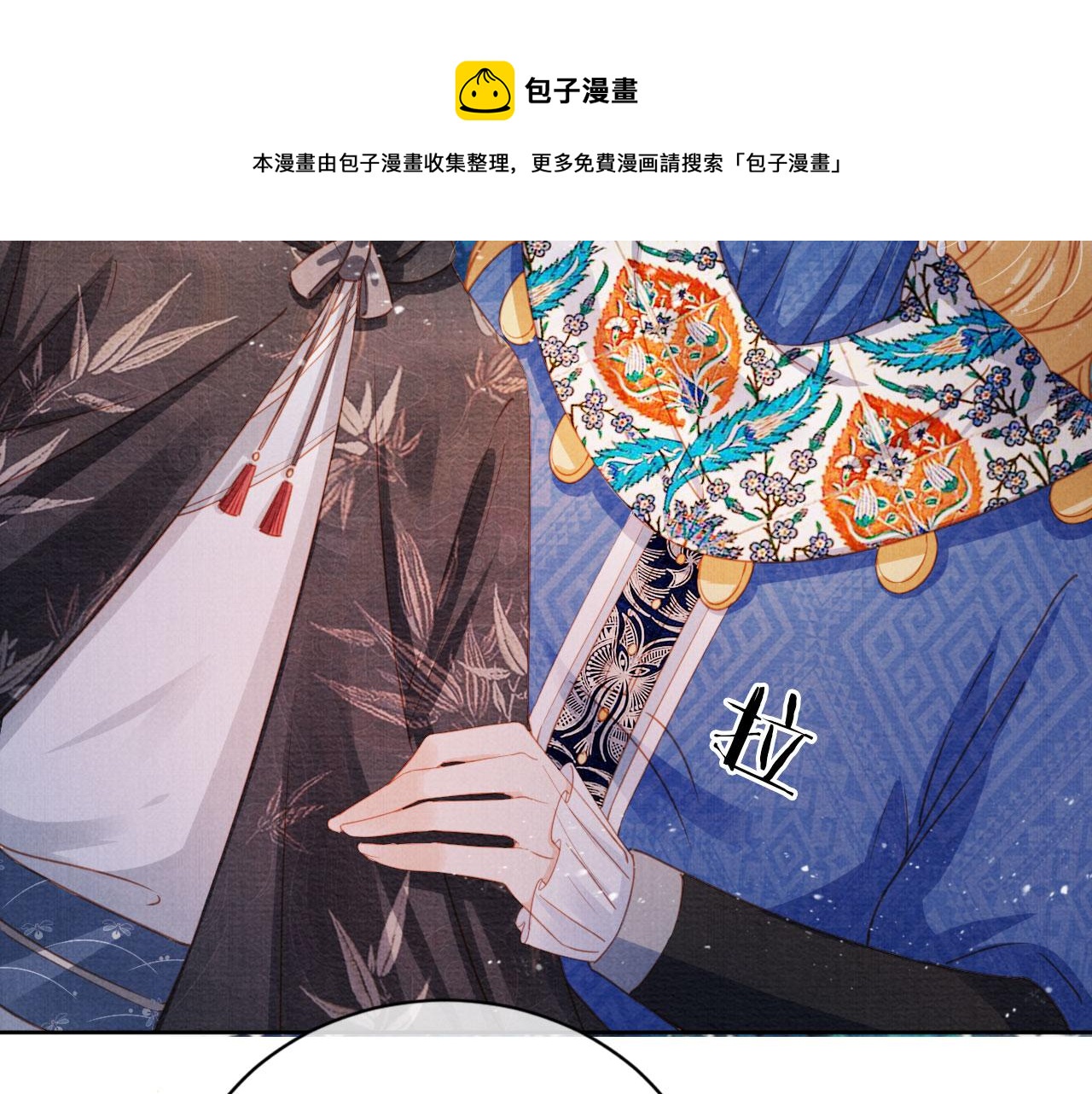 第68话 内乱平定20