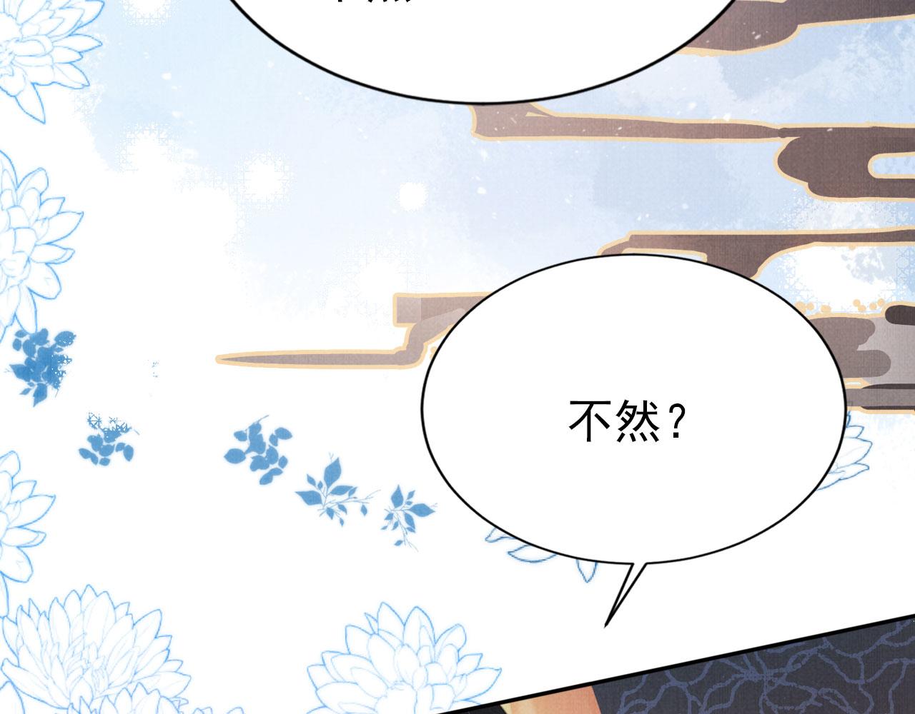 第127话 修罗场88