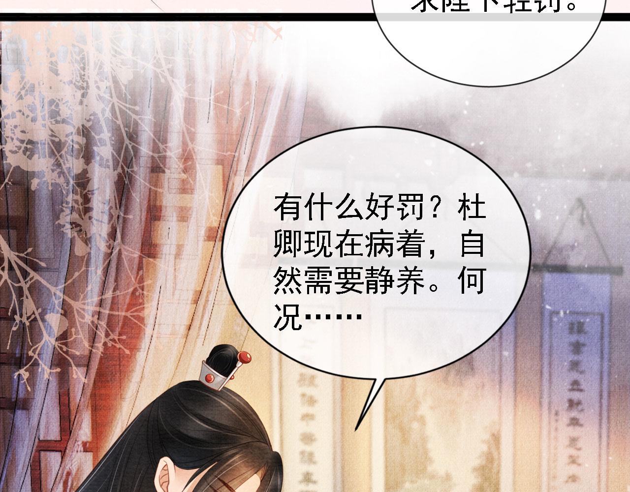 第24话 照顾他86